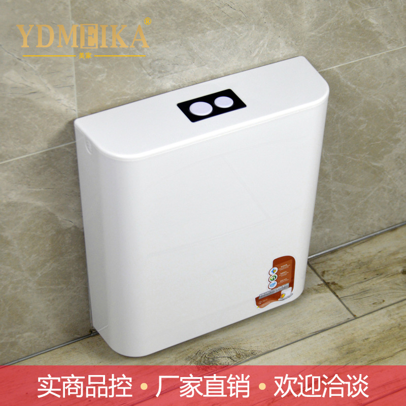 Pure material squat toilet plastic flush tank size double press white squat pit water tank Squat toilet water tank Meijia Sanitary Ware Q902 full figure