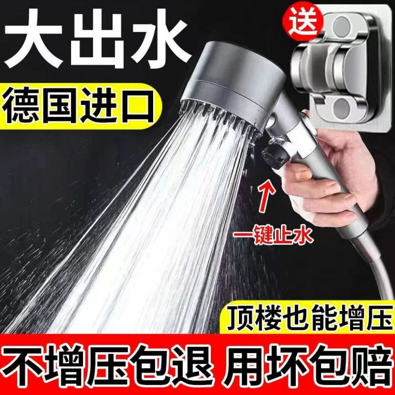 One piece of pressure-increasing shower head, shower filter, massage, bath and shower head with free shipping Application Scenario