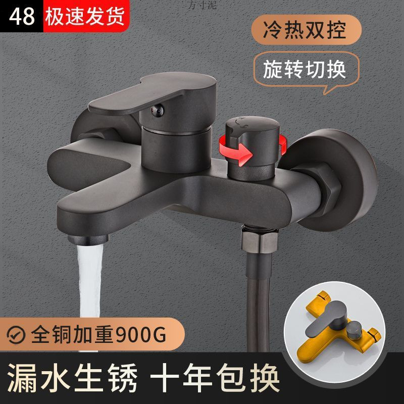 All-copper side-opening shower mixing valve, showerhead shower set, bathroom three-in-one cold and hot water faucet, bathtub mixing switch Application Scenario