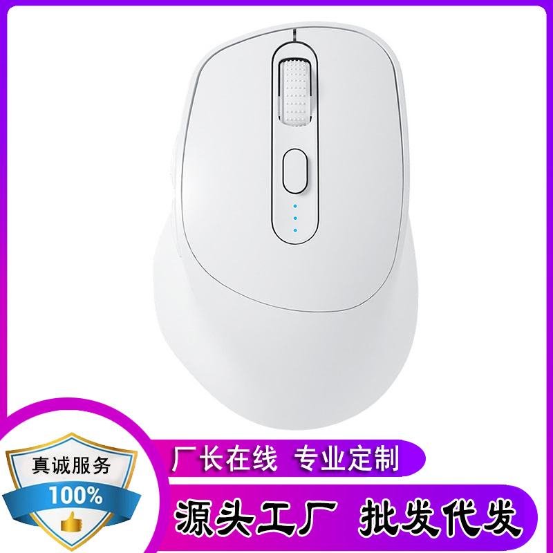 Cross-border smart translation mouse, voice input, wireless Bluetooth, silent, multi-language translation, charging translation mouse full figure