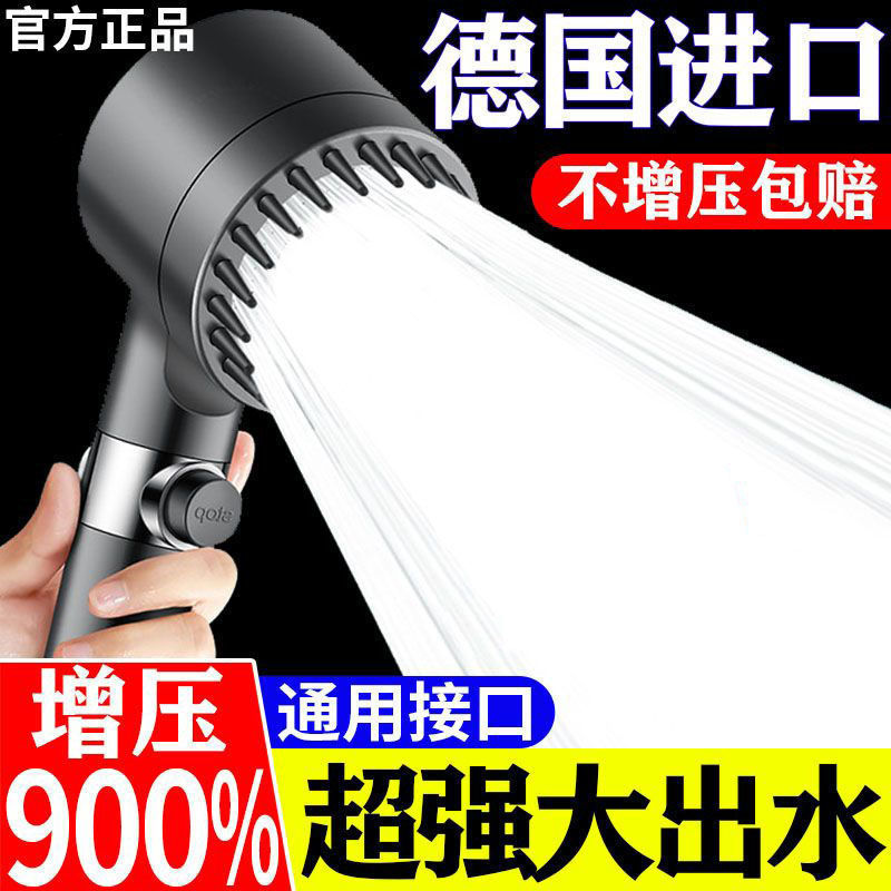 Pressurized shower head, shower filter, massage, bath, shower head, meat grinder, factory direct sales on AliExpress Item Picture