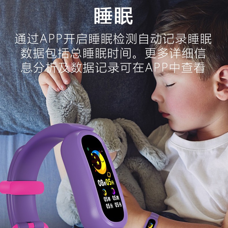T12 Children's smart bracelet, T16 multi-functional heart rate, blood oxygen, sleep health monitoring student sports bracelet, waterproof Application Scenario