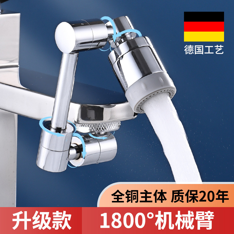 1080-degree faucet face wash basin copper universal mechanical arm rotatable bathroom hair wash basin extension splash-proof water Application Scenario
