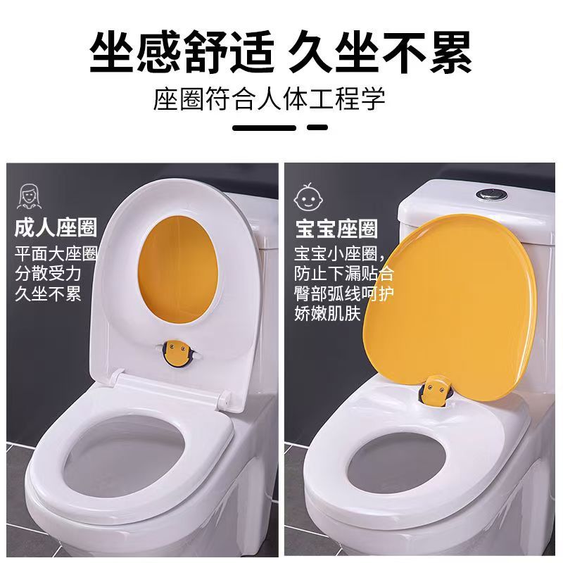 Universal color double cover for toilet seats, U-shaped and V-shaped covers for adults and children, thickened and slow-lowering toilet seat covers for children, durable Application Scenario