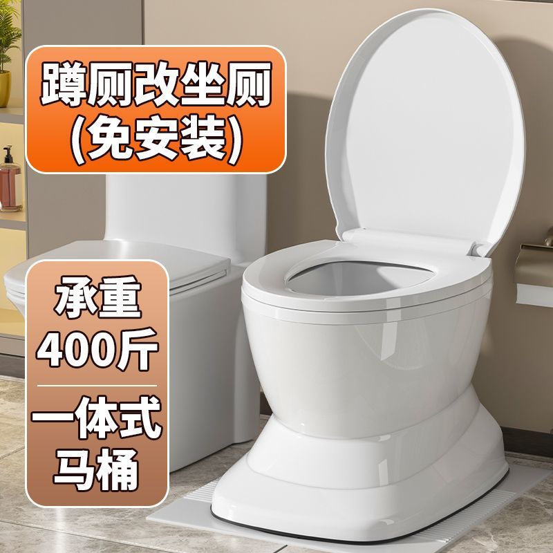 Non-installation toilet, bathroom toilet, room mobile toilet, anti-slip and anti-odor toilet, elderly and pregnant women's toilet full figure
