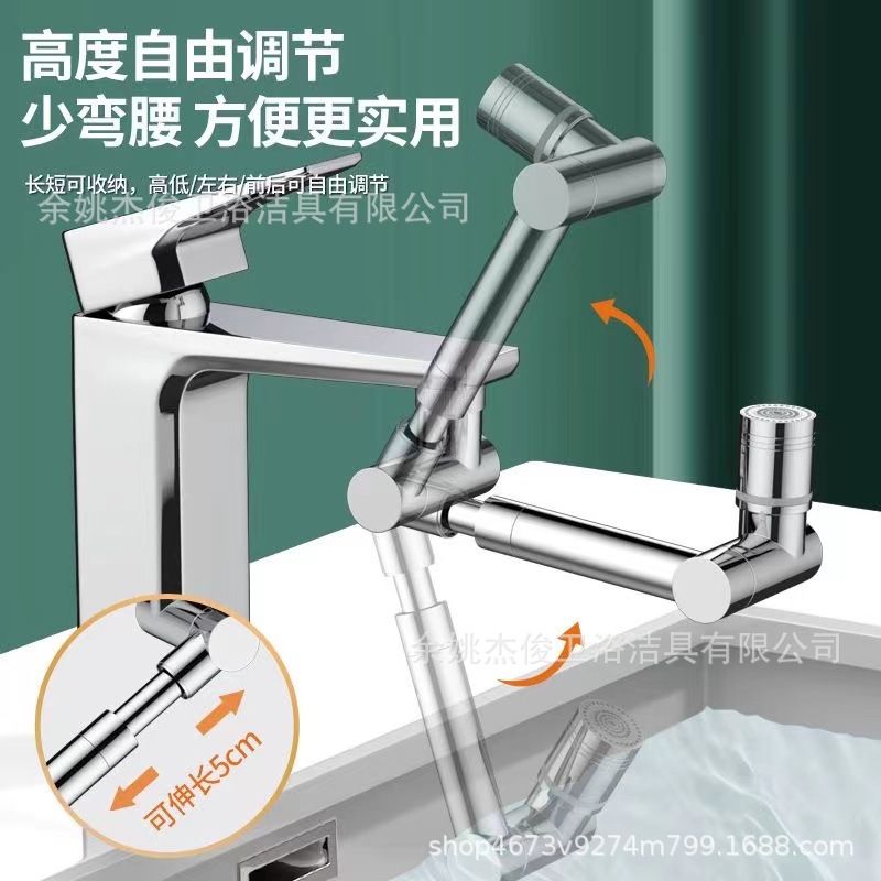 Washbasin mechanical arm, universal faucet, extendable and rotatable, pressure-increasing, splash-proof, kitchen washbasin, extension mouthwash wonder details Picture