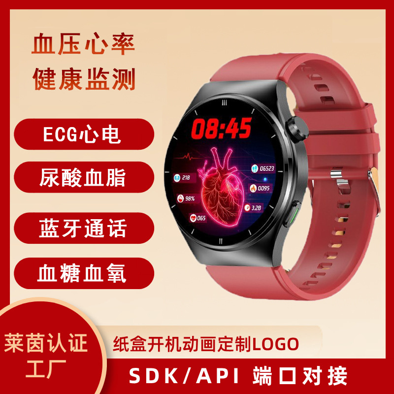 Non-invasive blood sugar and lipid measurement, Bluetooth call, fitness wristband, blood pressure, electrocardiogram, blood oxygen, heart rate, smart smartwatch full figure