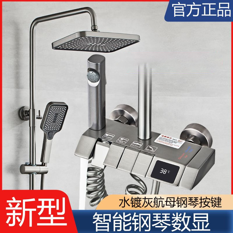 Fine copper shower head set for home use, all-copper bathroom, rain shower, bath faucet, pressurized and constant-temperature shower head full figure