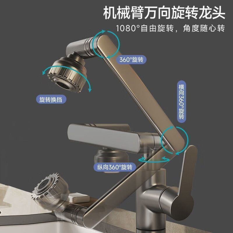 Dual-purpose hot and cold water faucet, kitchen and bathroom hot and cold water faucet, basin faucet, rotating faucet Application Scenario