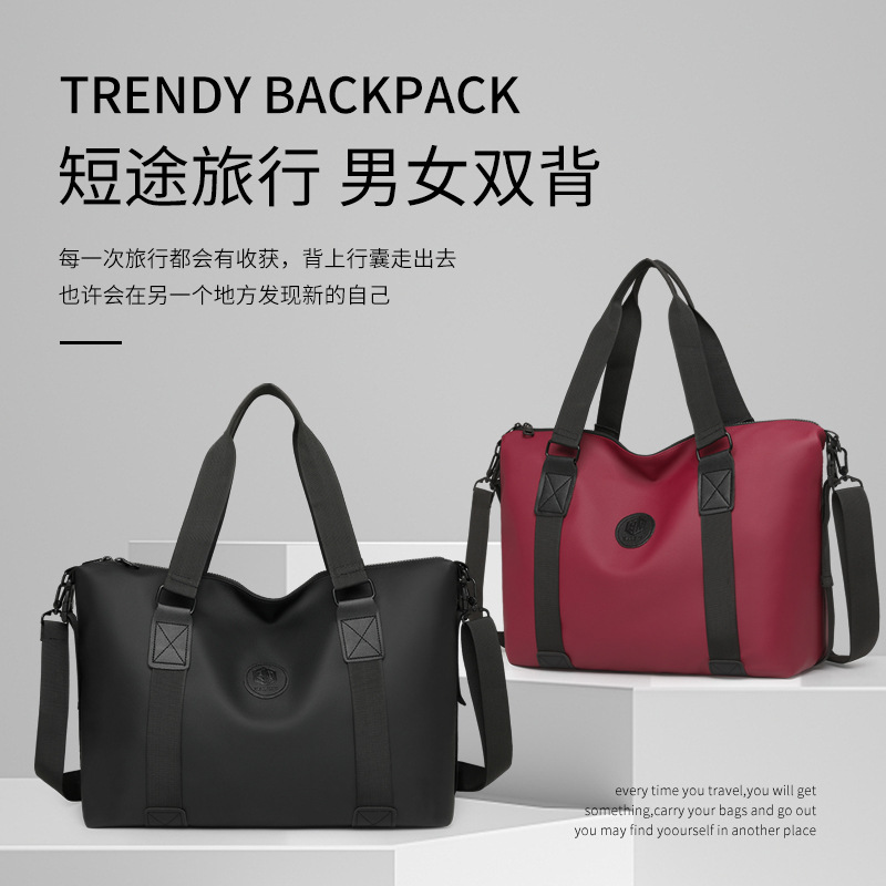 New large-capacity yoga bag, trendy and fashionable, short travel fitness bag, light and simple, single-shoulder handbag, portable full figure