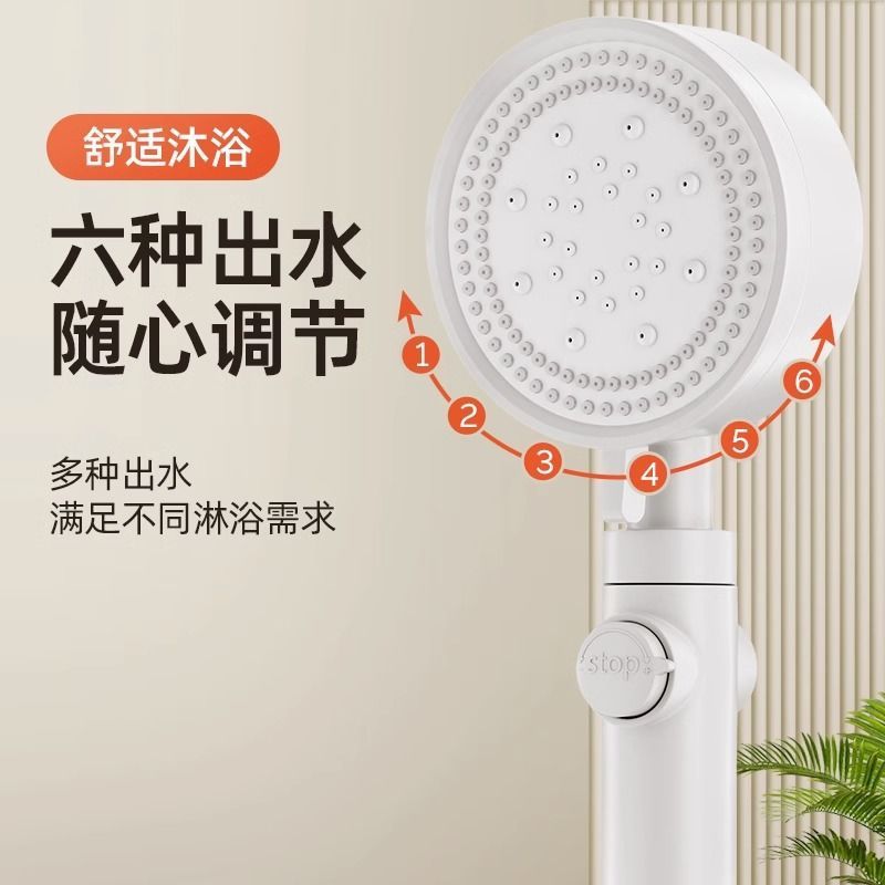 Super pressurized cream-style shower head, bathroom, household pressurized bath spray, showerhead, water heater, shower head Application Scenario