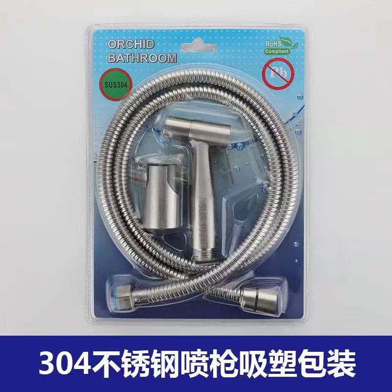 Cross-border 304 stainless steel toilet spray gun set, cleaning and flushing device, blister packaging, feminine bidet three-piece set full figure