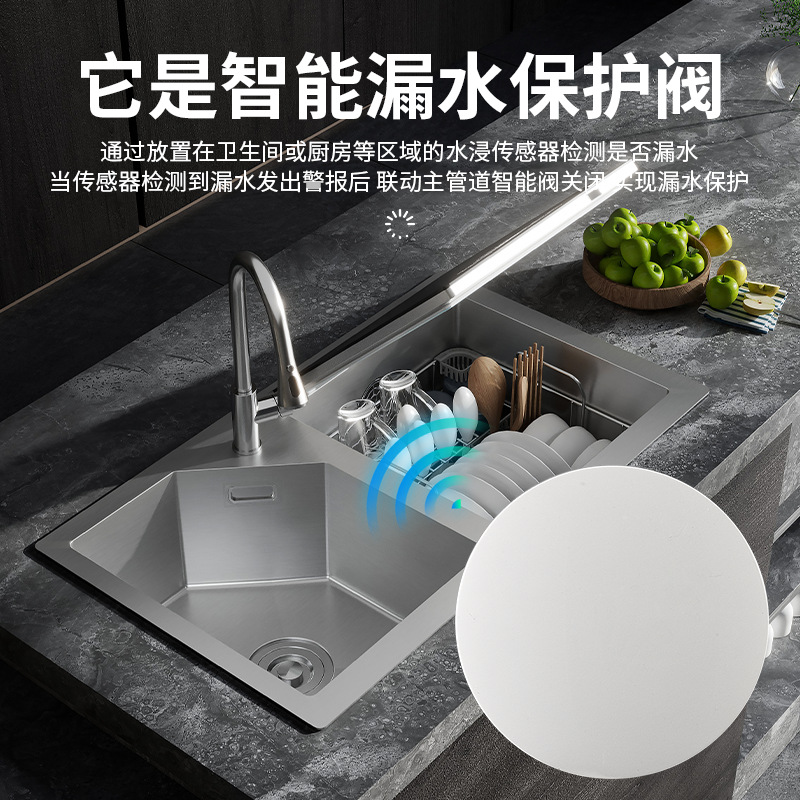 The Water Enjoy wifi HarmonyOS electric valve linkage Water Immersion Guard gas alarm is an automatic water and gas leakage protection wonder Application Scenario