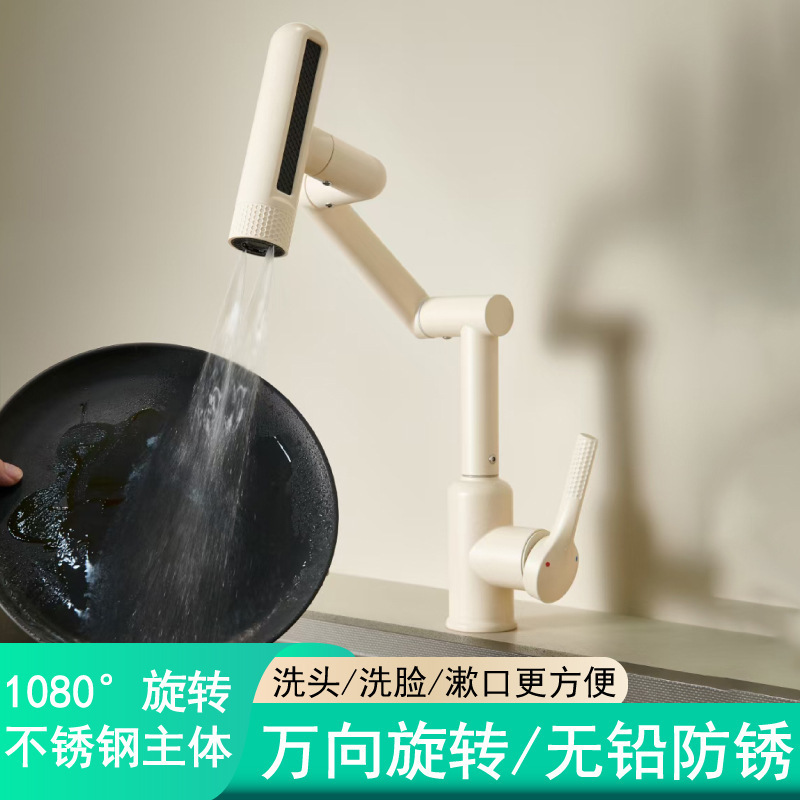Kitchen faucet, Maneki Neko folding sink, sink, sink, cold and hot dual-purpose, flying feather waterfall faucet full figure