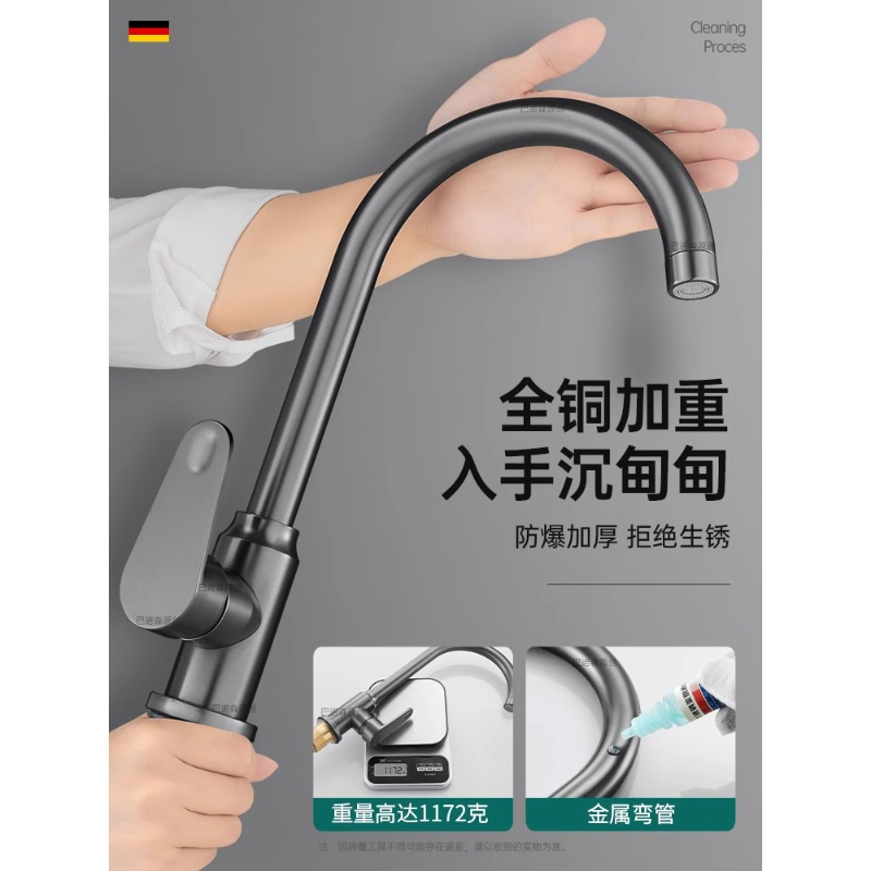 Kitchenware splash-proof faucet, cold and hot two-in-one, dual-purpose sink, sink, sink faucet, rotating Specification drawing