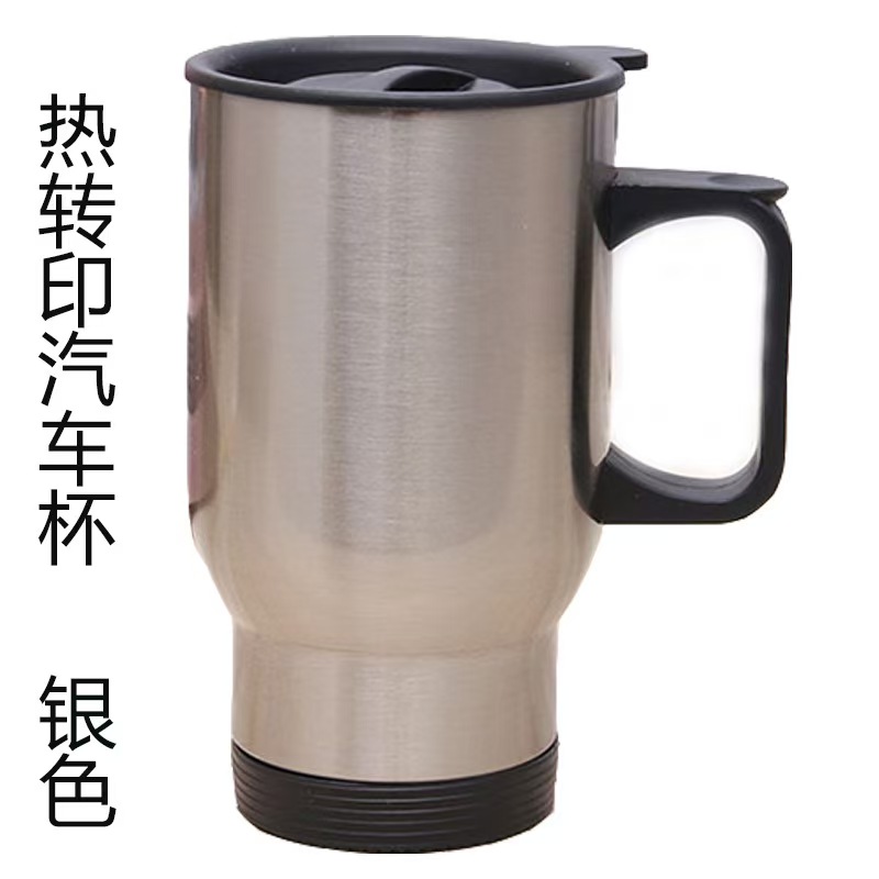 热转印涂层汽车杯热升华烫画304不锈钢旅行创意车载diy照片保温杯