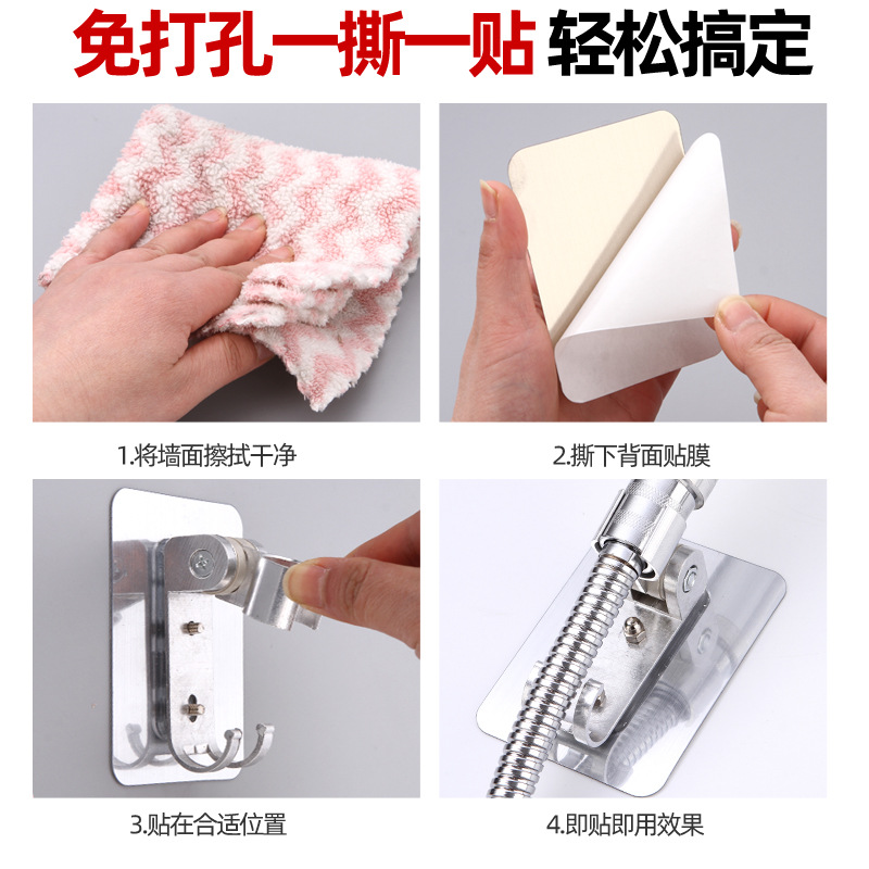 The multi-functional space aluminum showerhead stand without drilling, strong adhesive stand, adjustable showerhead without nails details Picture