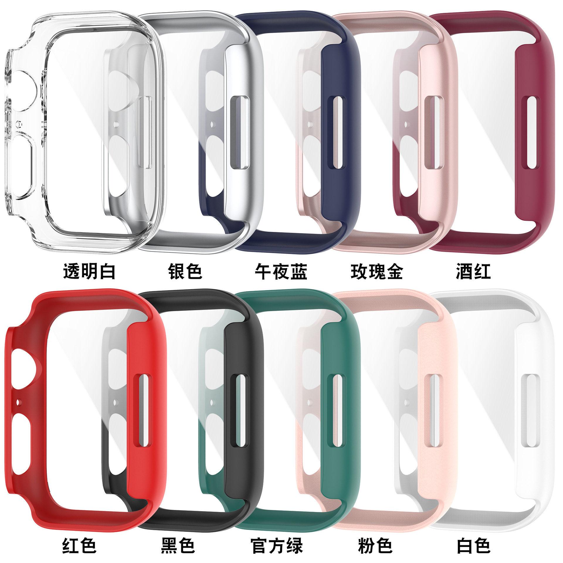 Applicable to the 9th generation Apple Watch Series7 protective case PC+ tempered case 41mm 45mm full figure