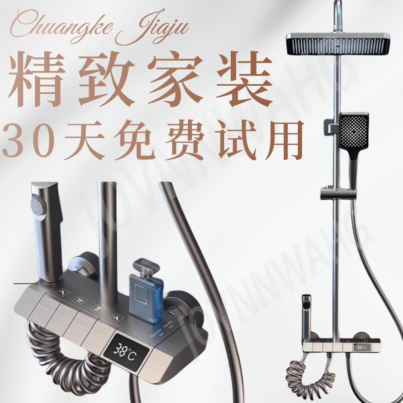 Fine copper shower head set for home use, all-copper bathroom, rain shower, bath faucet, pressurized and constant-temperature shower head details Picture