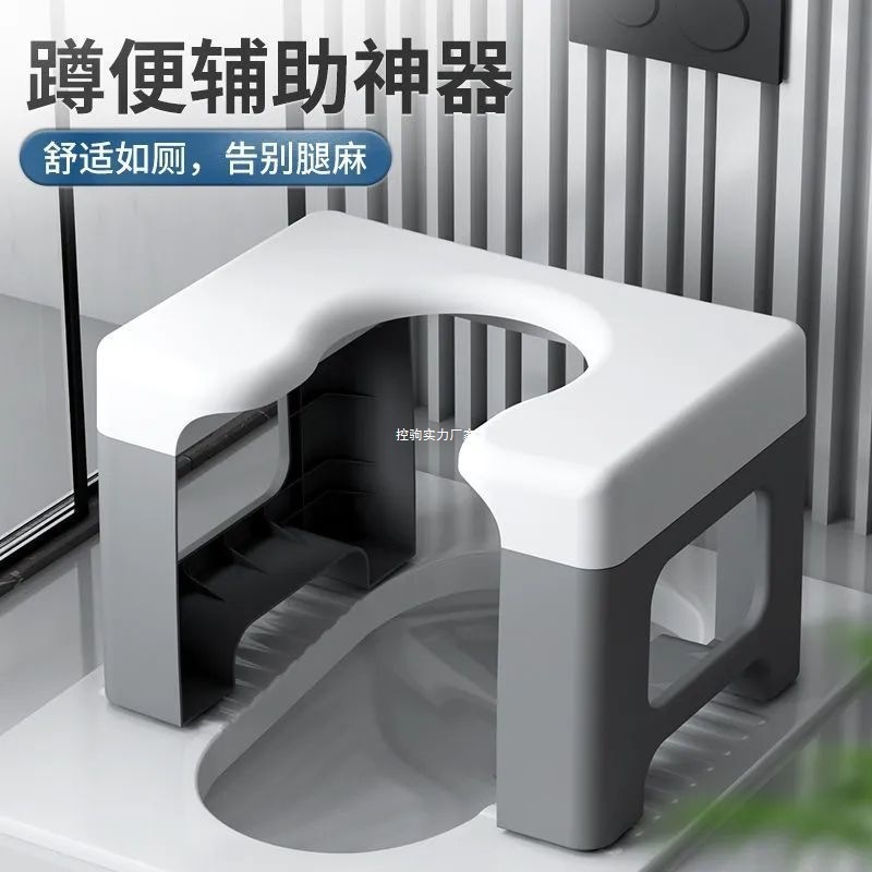 Pregnant women's toilet, elderly people's toilet chair, children's squat toilet chair, squat to seat toilet chair, simple plastic, anti-slip and thickened Application Scenario