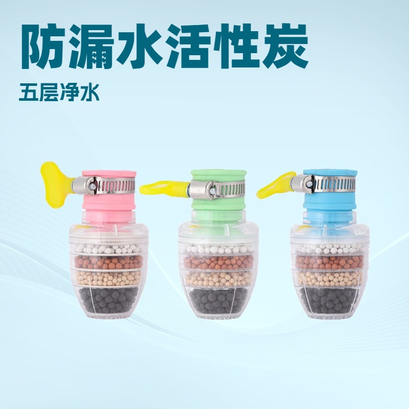 Six-layer filter anti-splash water filtration wonder, household kitchen water purification, shower head, faucet water purification, anti-splash shower head full figure