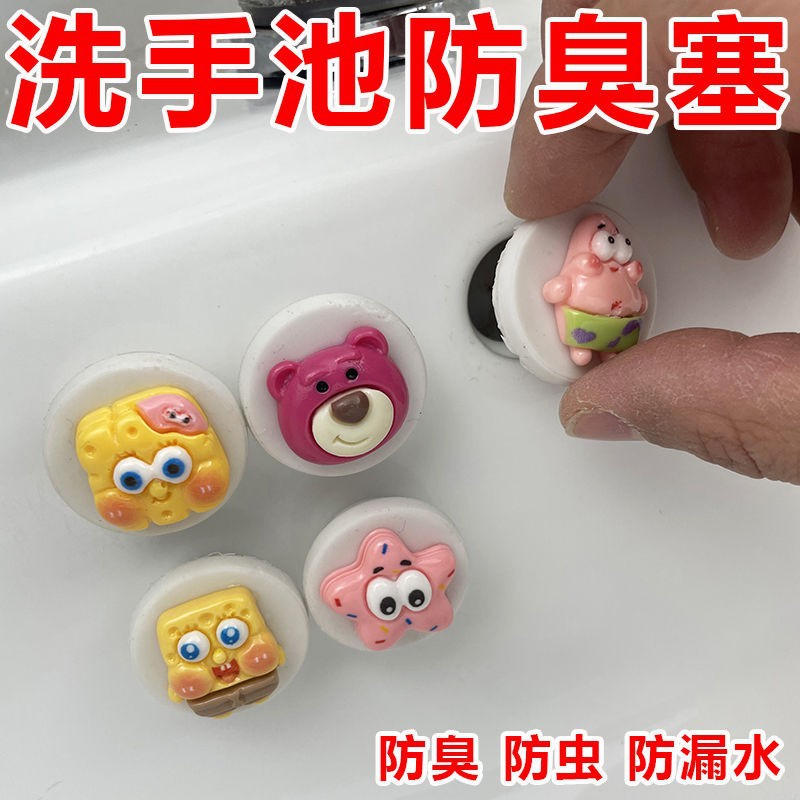 Cartoon cute washbasin overflow hole plug, washbasin side leakage silicone sealing cover accessory, anti-flying insects and anti-odor full figure