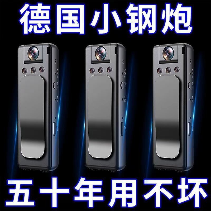 Wireless ultra-clear recording camera, video recording camera, law enforcement recorder, network camera, smart cross-border camera, free shipping details Picture