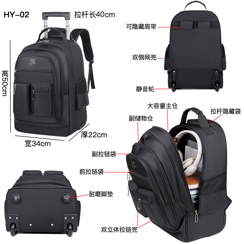 High school, junior high school and college students' trolley schoolbags, large-capacity backpacks, luggage bags for working outside, business trip registration bags details Picture