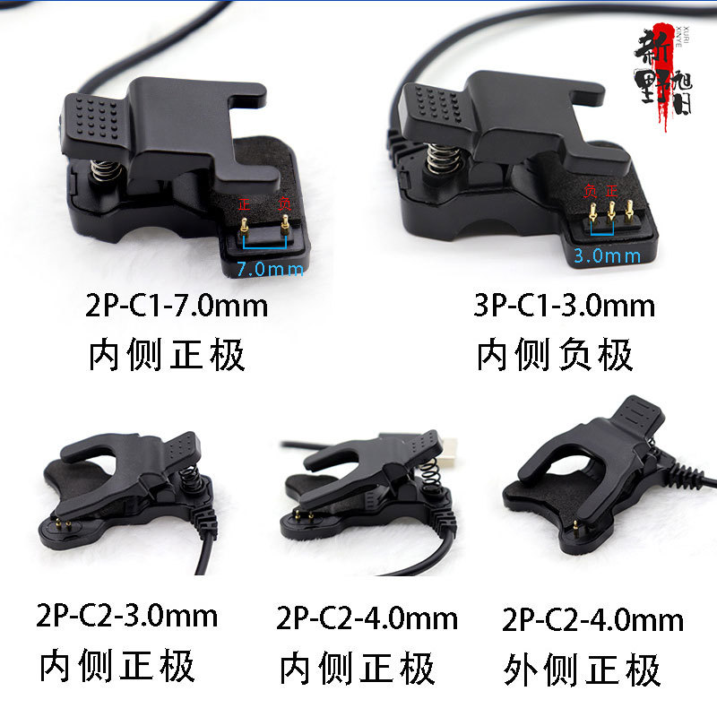 Compatible with smartwatches such as Orite/Doku/Zhimide 2P3P clip charger and Bluetooth headphone charging cable full figure