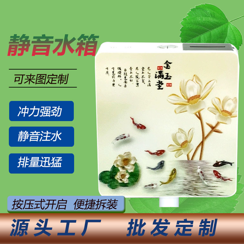 We produce and wholesale household flush toilets, water tanks, double-press flush water tanks for bathrooms, and Chinese-style 3D squat toilets and water tanks full figure