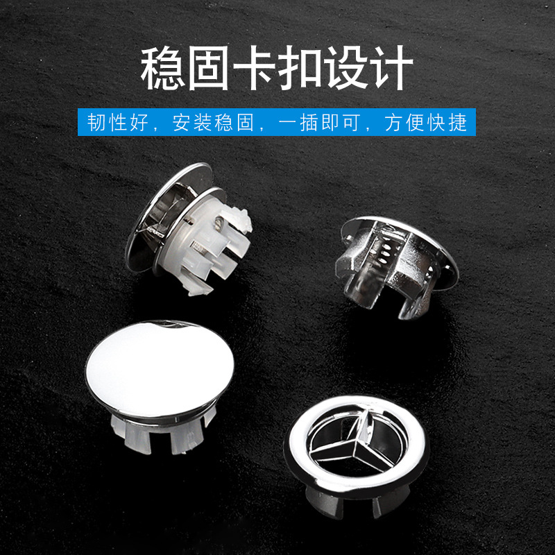 Washbasin overflow ring, column basin, countertop basin, decorative ring, overflow outlet ring net, Mercedes-Benz double-layer ring washbasin accessories Specification drawing