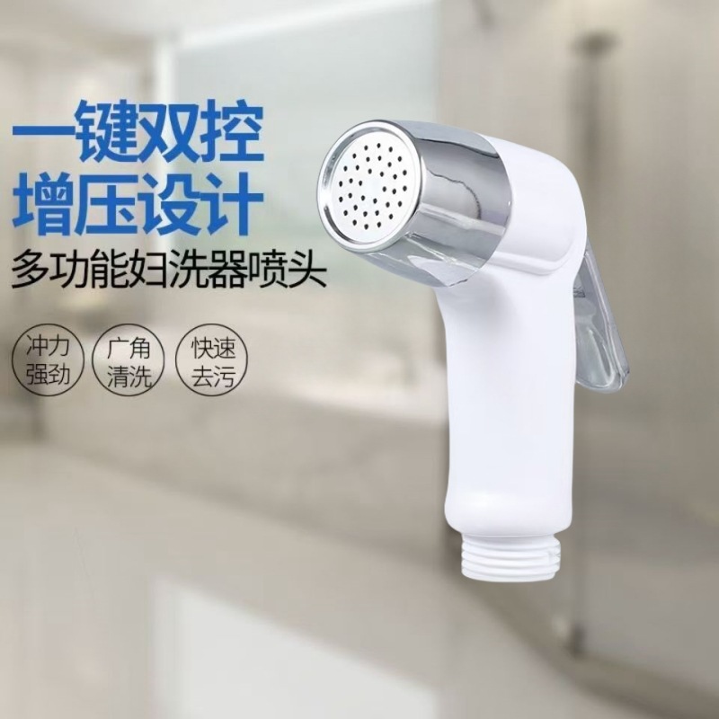 Toilet flushing spray gun, press-free nozzle, toilet faucet high-pressure water gun, bathroom flushing device high-pressure nozzle Application Scenario