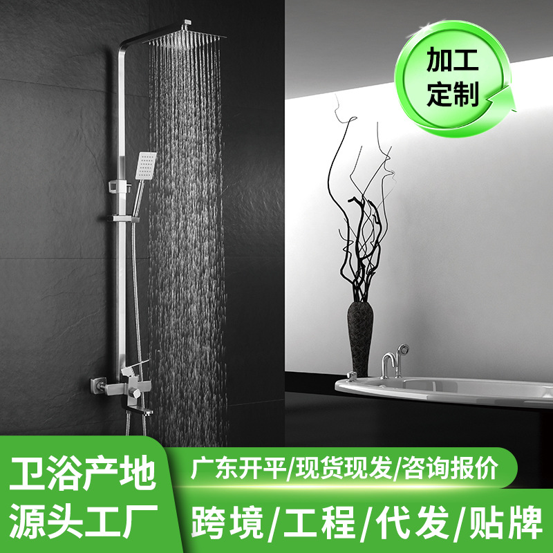 Kaiping's best-selling 304 stainless steel square shower head, cold and hot portable lifting top shower head set details Picture