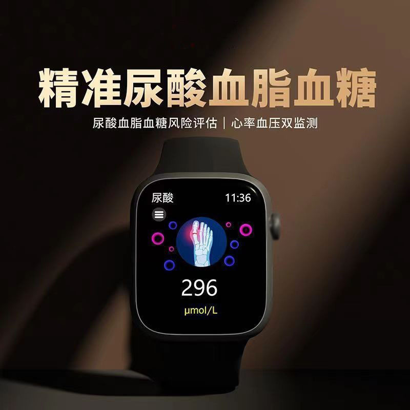 New high-precision real-time monitoring non-invasive blood sugar, blood pressure, heart rate and uric acid Huaqiangbei smart bracelet one-stop delivery details Picture