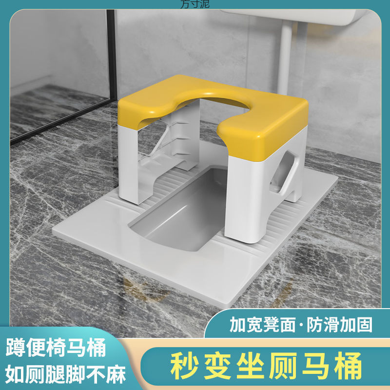 Squat toilet to sitting toilet chair, household squat toilet, folding toilet, simple seat frame, pregnant women and the elderly toilet stool wholesale Specification drawing