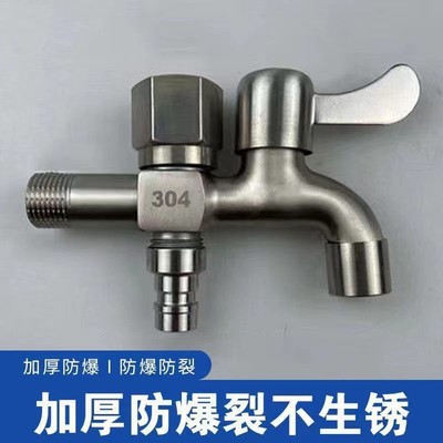 Thickened alloy brushed washing machine faucet quick-opening mop sink brushed steel faucet factory direct sales project Specification drawing