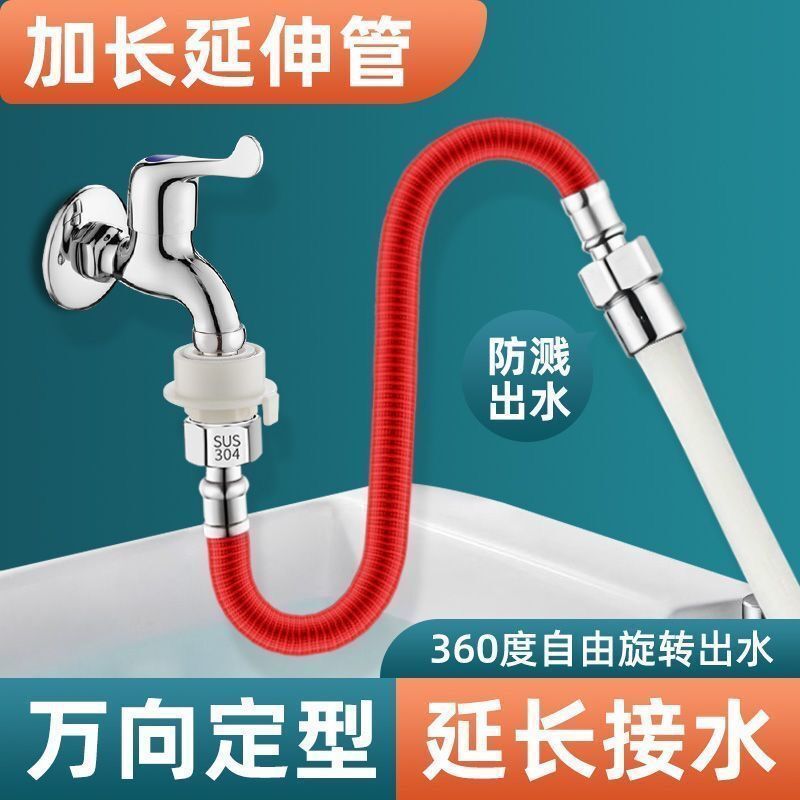 Bathroom universal faucet extender, extended pipe, spout anti-splash bubble maker, garden tool accessories Specification drawing