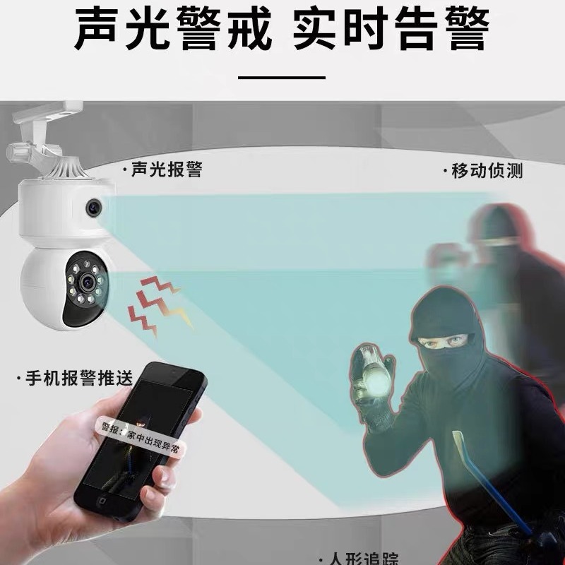 High-definition dual-lens dual-screen wireless WIFI surveillance camera, icsee dome camera, high-definition indoor monitoring, shaking head Application Scenario