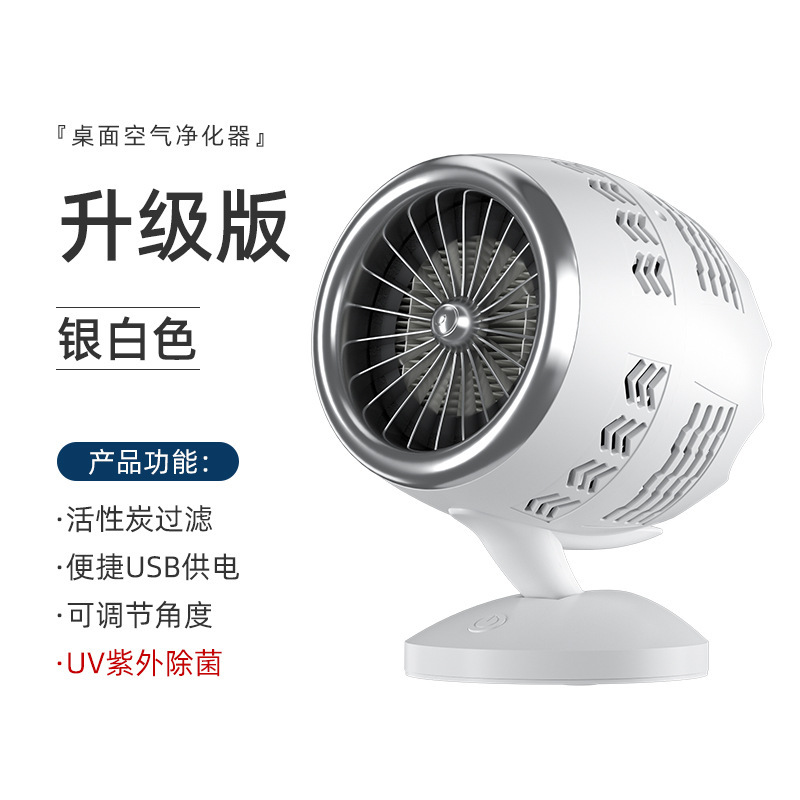 Formaldehyde and bacteria removal, household activated carbon ultraviolet air freshener, indoor and car air purification, free shipping full figure