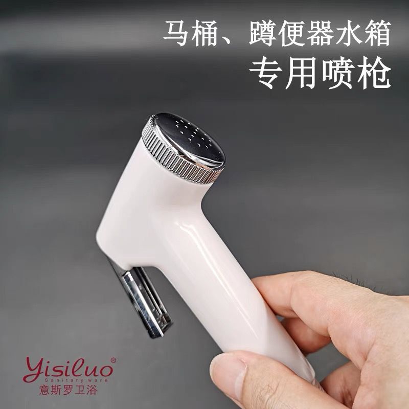 Toilet nozzle cleaner, water tank spray gun, toilet flushing nozzle, flushing nozzle, toilet flushing nozzle spray gun Application Scenario