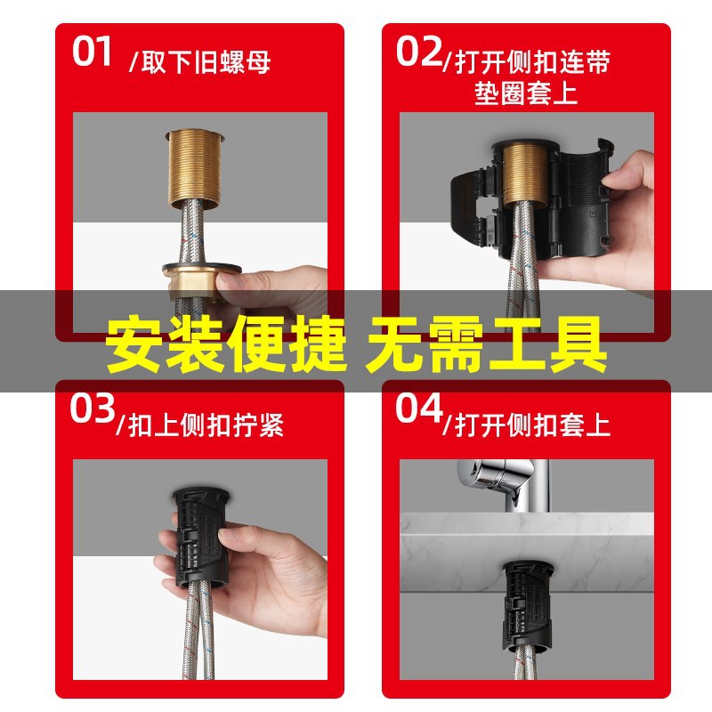 Kitchen faucet anti-loosening nut quick-installation and fixation magic tool, cold and hot washing vegetables washbasin base screw fastener Application Scenario