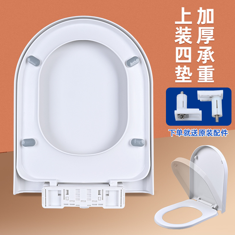 The manufacturer's upper and lower installation toilet seat covers, quick-release toilet seat covers for bathrooms, thickened slow-lowering toilet seat covers Application Scenario