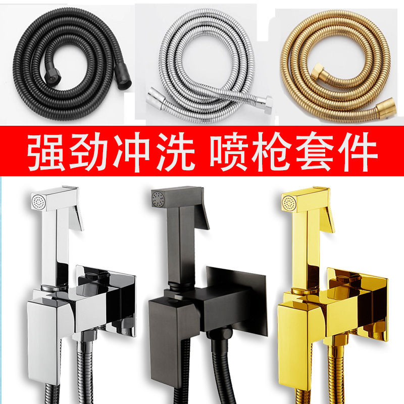 Cross-border toilet spray gun faucet concealed shower head alloy bidet spray gun Toilet companion bathroom mixing valve full figure