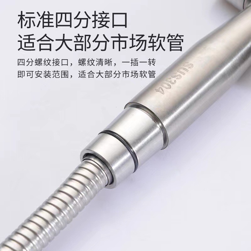 Cross-border foreign trade 304 stainless steel telephone line pipe, shower pipe, bathroom toilet flush, spray gun, vacuum forming set Application Scenario