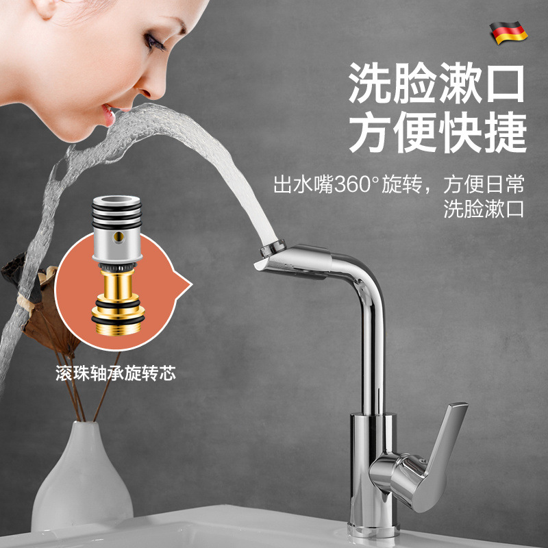 Bathroom washbasin faucet, household universal rotating cold and hot water washbasin, hot and cold water mixing faucet Application Scenario