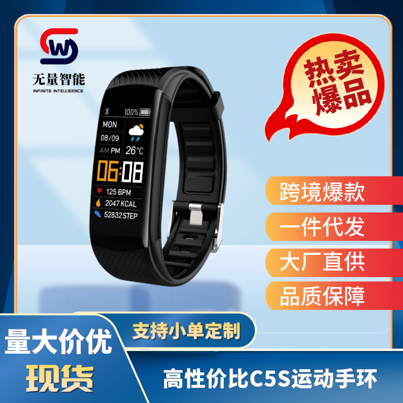 Smart bracelet, sports Bluetooth, blood pressure, blood oxygen, heart rate, sleep, waterproof, multi-functional step count, men's and women's gift LOGO full figure