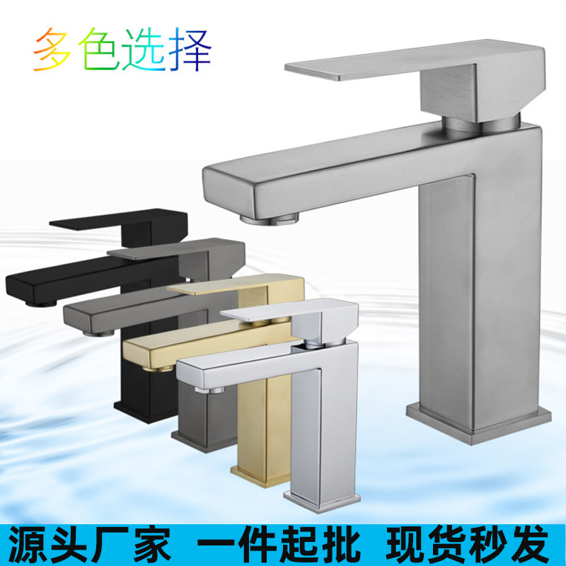 Cross-border 304 stainless steel bathroom washbasin faucet, bathroom cabinet, square golden hot and cold washbasin faucet full figure