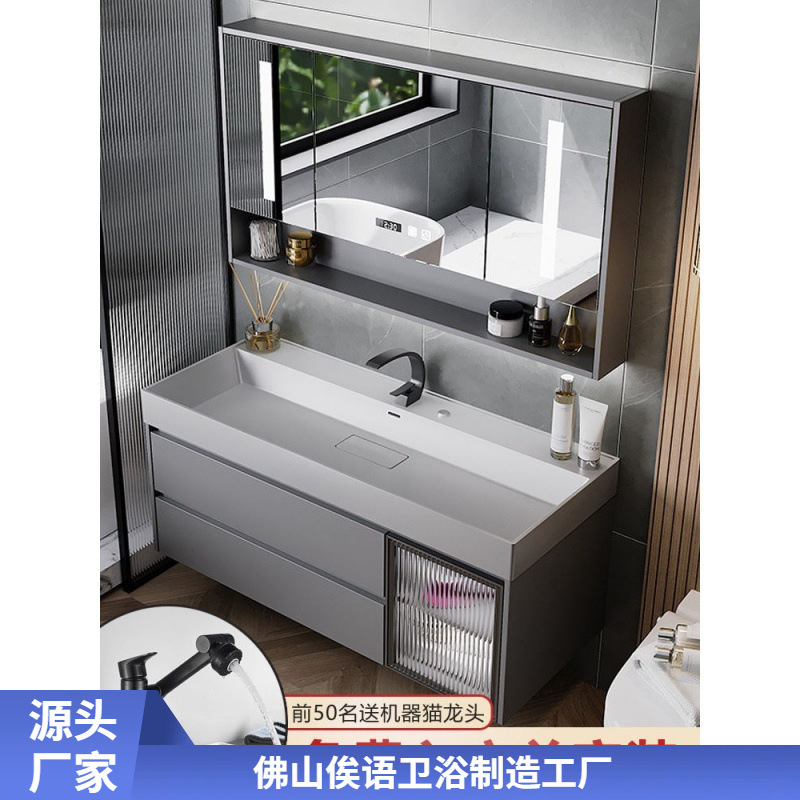 Modern and simple bathroom washbasin, sink cabinet, smart and light luxury nano rock integrated bathroom cabinet combination full figure