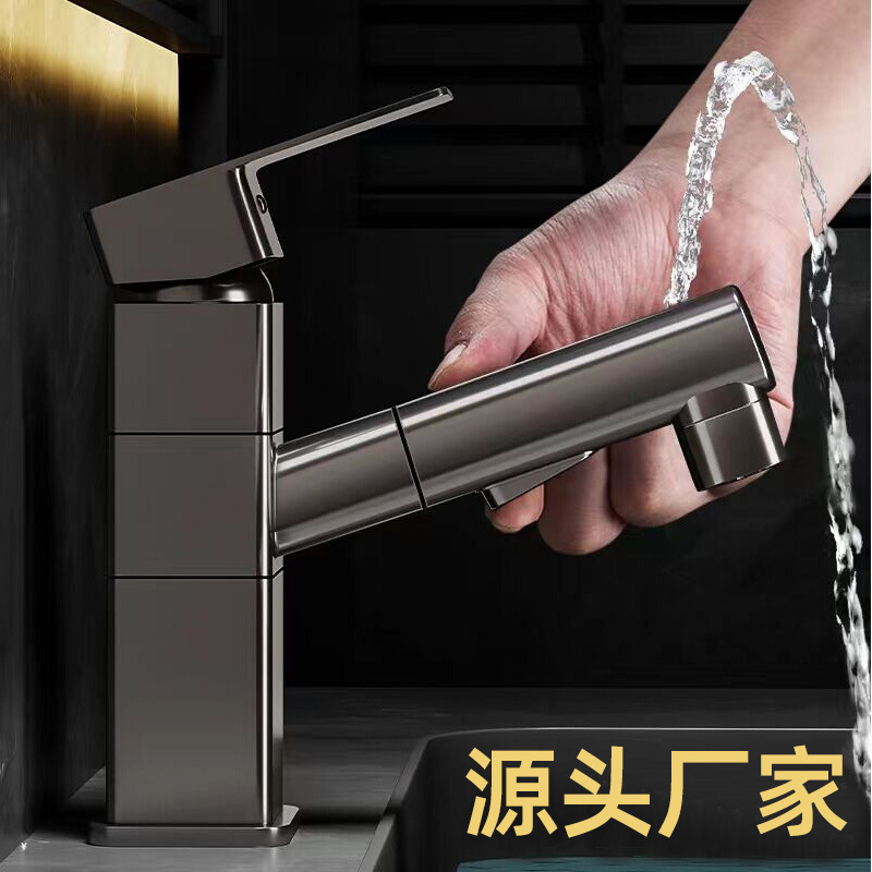 Wholesale of gun ash washbasins, all-copper pull-out hot and cold water faucets with mouthwash, bathroom washbasins and washbasins with single holes full figure