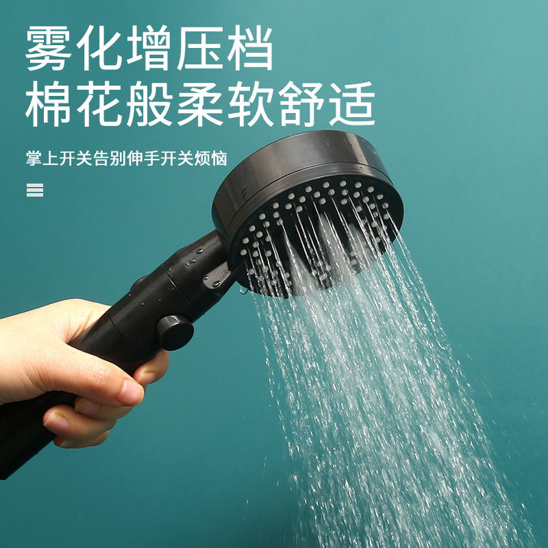 Pressurized showerhead faucet set, bathroom shower, Black Knight five-speed one-button water stop, handheld showerhead full figure